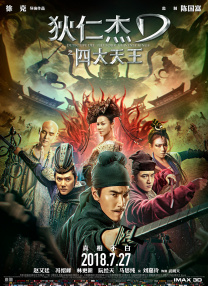 国产欧美成人xxx视频